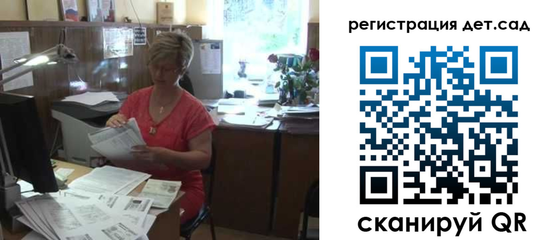 временная регистрация недорого в Ясном