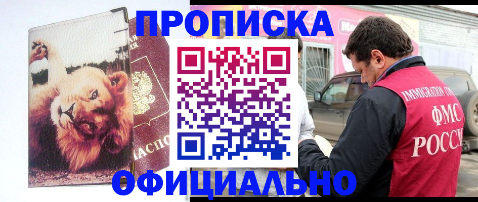 регистрация для дет. сада в Ясном