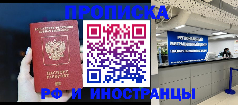 найти адрес прописки в Ясном